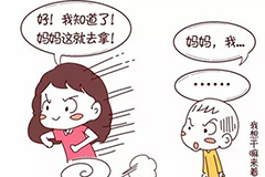 孩子語言發(fā)育遲緩家庭怎么訓(xùn)練？