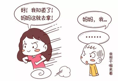 如何判斷是什么原因?qū)е聦殞毑粫f話