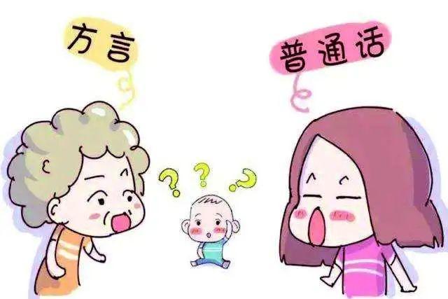 孩子說話晚是聰明還是笨？